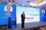 核技术应用产业发展——中国核学会应用技术研究院院长、教授李金英