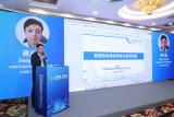 新型热电转换材料研究与应用进展——中核武汉核电运行技术股份有限公司正高级工程师、副处长蒋庆磊