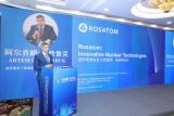 俄罗斯原子能集团公司的创新核技术（Rosatom Innovative Nuclear Technologies）——俄罗斯原子能集团东亚（北京）咨询有限公司总经理阿尔乔姆·贡恰鲁克