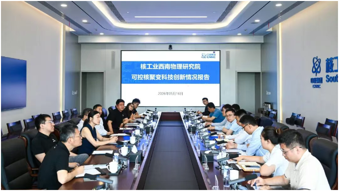中国科学院院士、武汉大学校长张平文一行赴西物院调研交流