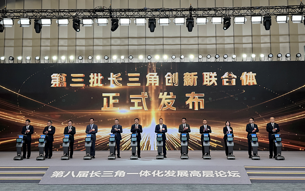 第三批长三角创新联合体发布，高温超导磁体攻关核聚变核心