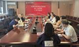 核工业学院与天津市科学技术协会开展工作交流