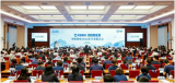中核集团召开中核智库2026年学术成果报告会