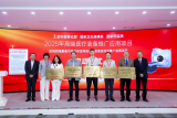 在线四维影像引导立体定向及自适应放疗技术推广应用项目正式启动