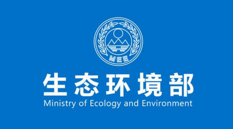 伽玛辐照装置辐射安全研讨交流活动成功举办