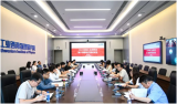 核工业政研会第六课题组开题启动会在蓉召开