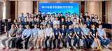 核行业离子色谱技术交流会成功举办