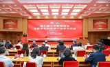 第三届北京医师协会核医学专科医师分会学术年会在京圆满召开