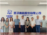 核工业四一六医院赴原子高科交流
