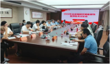 浙江省辐射环境监督性监测技术讨论会召开