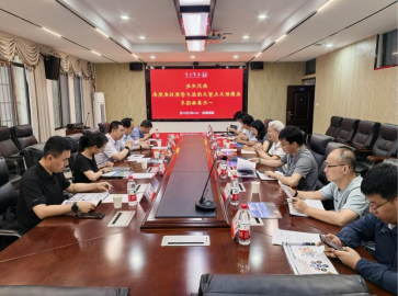南华大学核科学技术学院与成都理工大学工程技术学院 开展交流座谈会