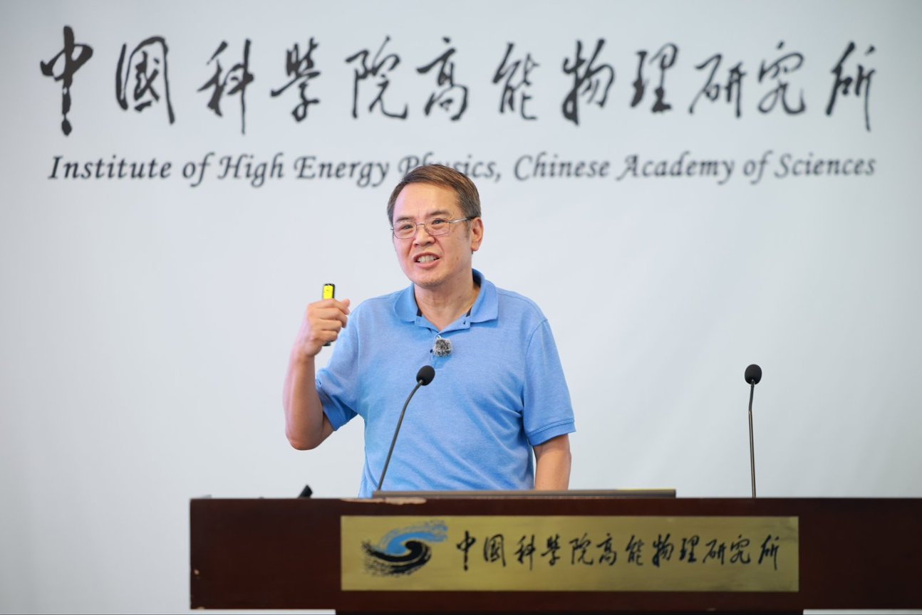 季向东教授做客高能论坛