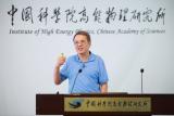 季向东教授做客高能论坛