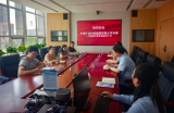 中核矿业科技对中核北铀开展质量监督检查