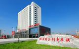 航天科技集团六院801所领导一行到核理化院/公司调研交流