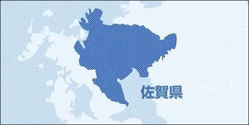 日本佐贺县玄海町长就核废料最终处置场选址表态：文献调查结果公布前难以判断是否进入初步调查