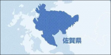 日本佐贺县玄海町长就核废料最终处置场选址表态：文献调查结果公布前难以判断是否进入初步调查