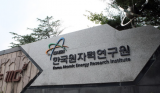 韩国原子能研究院（KAERI）向印尼和泰国传授加速器技术及放射性同位素生产技术