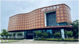 安东聚变携手清华协商筹建惯性约束聚变概念验证中心
