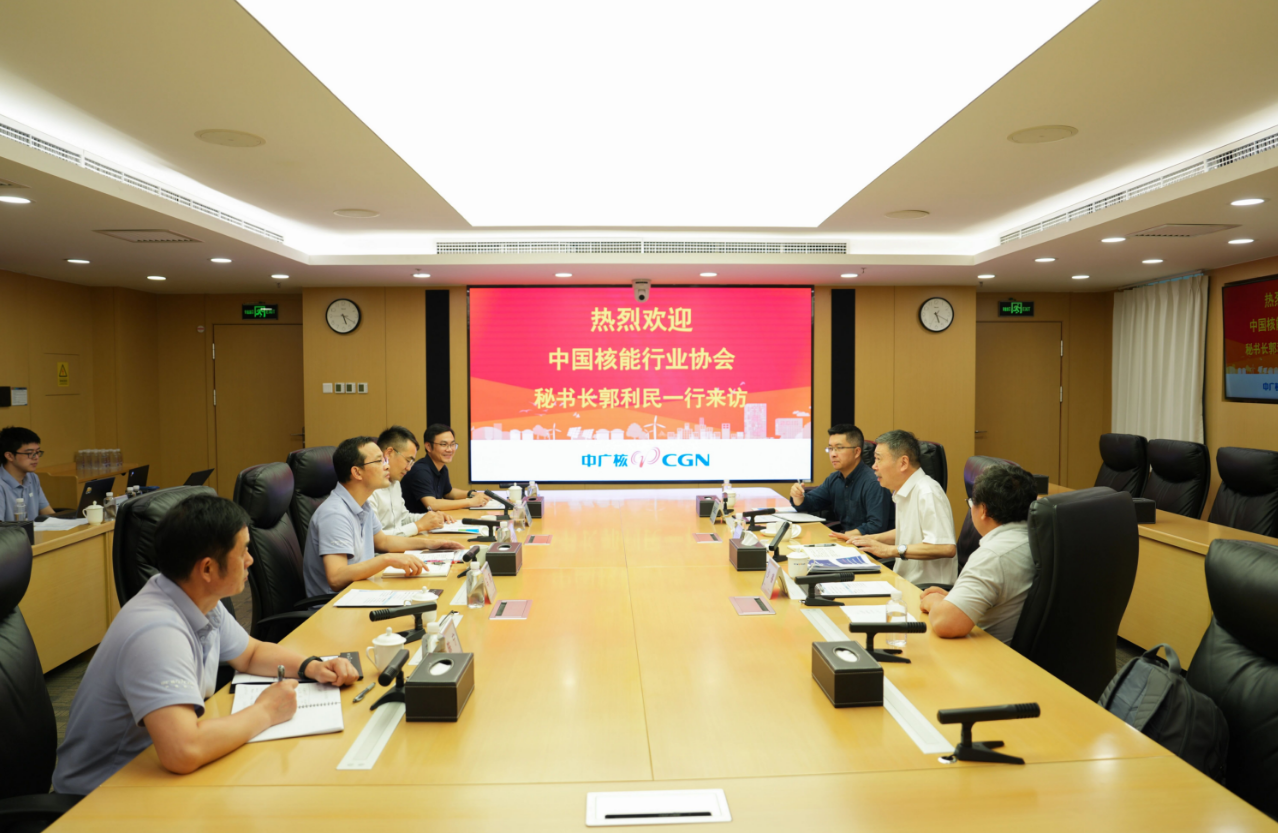 中国核能行业协会秘书长郭利民一行赴中广核铀业调研
