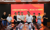 中核南方地勘中心与江西省生态环境监测中心签订战略合作协议
