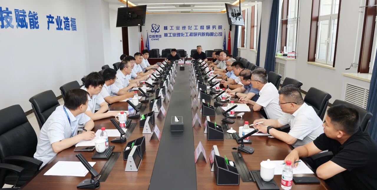 山东省肥城市委副书记赵绪宁一行到核理化院/公司调研交流