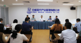 中核医疗召开干部大会 宣布主要领导调整决定