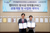 Ensol Bioscience与Saehan Industry合作开发Trop-2靶向肽类放射性药物
