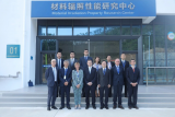 法国驻华大使白玉堂调研中广核研究院阳江科研基地