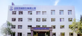 中国同辐签约援非某医疗设备供应项目