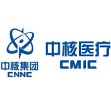 中核医疗组织全系统安全环保专项提升培训