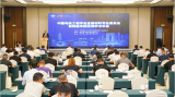 中国电机工程学会金属材料专业委员会第四届无损检测学术年会召开