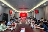 安徽省核医学领域医企对接会在中科离子举行