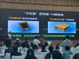 我国碳-14核电池，完成全链条自主化关键突破