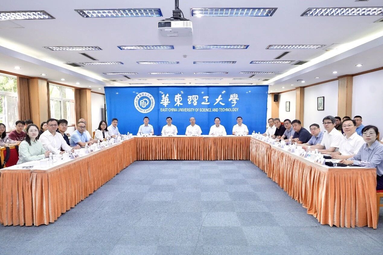 华东理工大学举办钍基能源前沿科学论坛