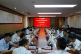 中核铀业召开鄂尔多斯盆地南部铀矿找矿攻坚行动部署会