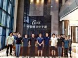 CSNS-ISIS FFA前沿技术研讨会召开