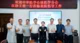 延安大学附属医院核医学诊疗高质量建设项目启动