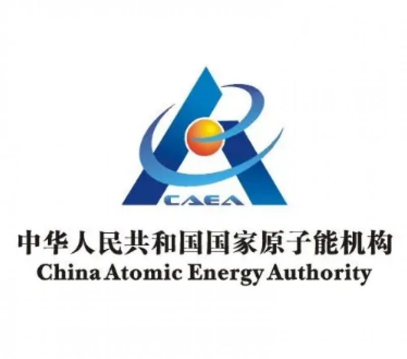 国际原子能机构对华实物保护咨询后续评估活动圆满完成