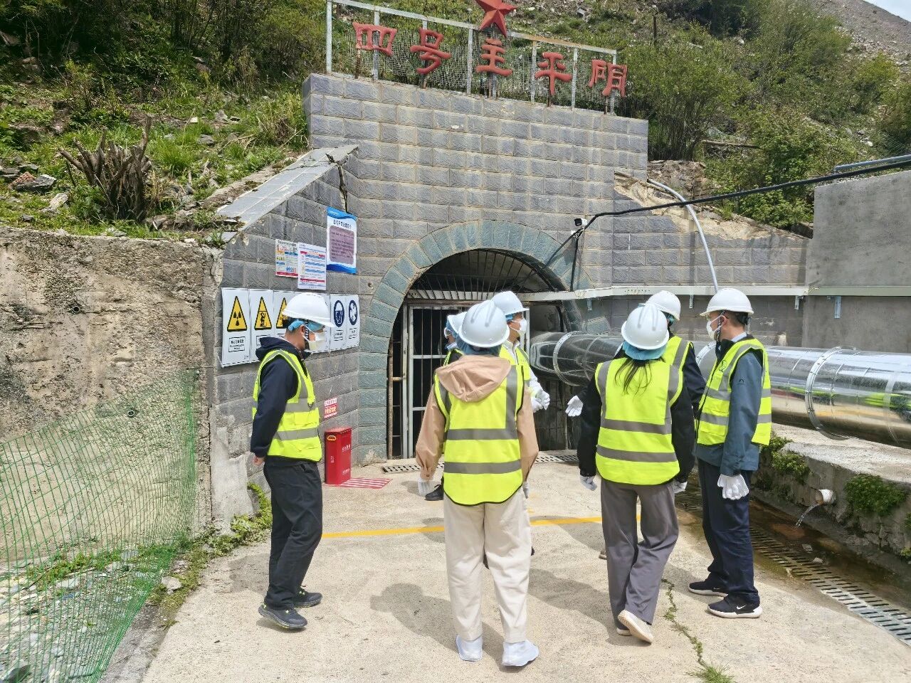 生态环境部西南核与辐射安全监督站开展龙江铀矿石治理工程实例行检查